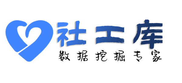 专业化查询微信号对应绑定的手机号